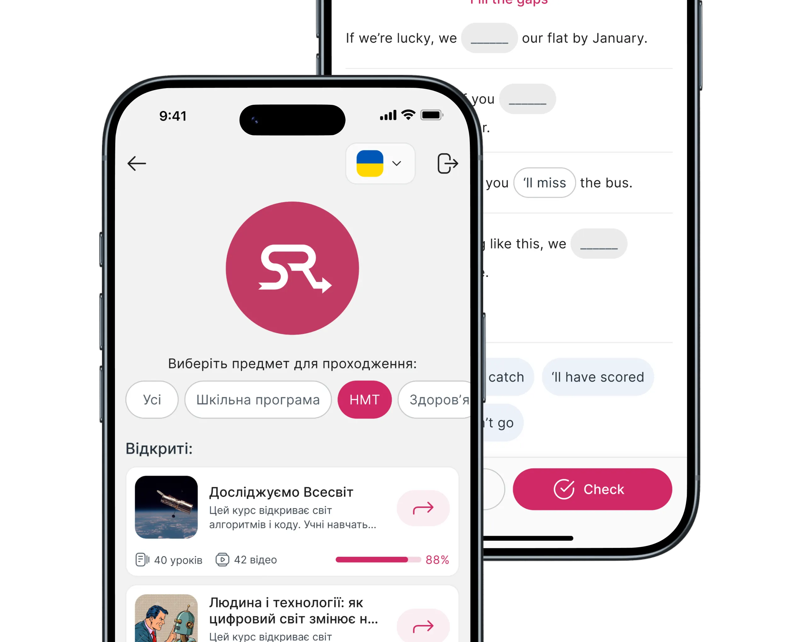 Skillzrun app UI overview